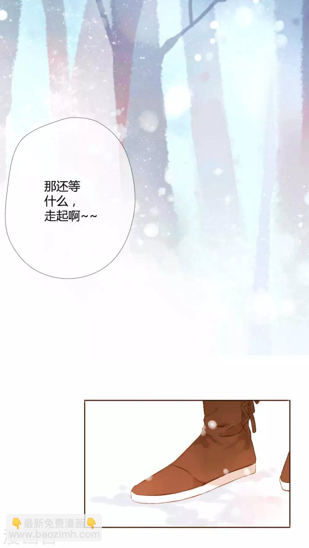 番外1 新年快乐-第60话