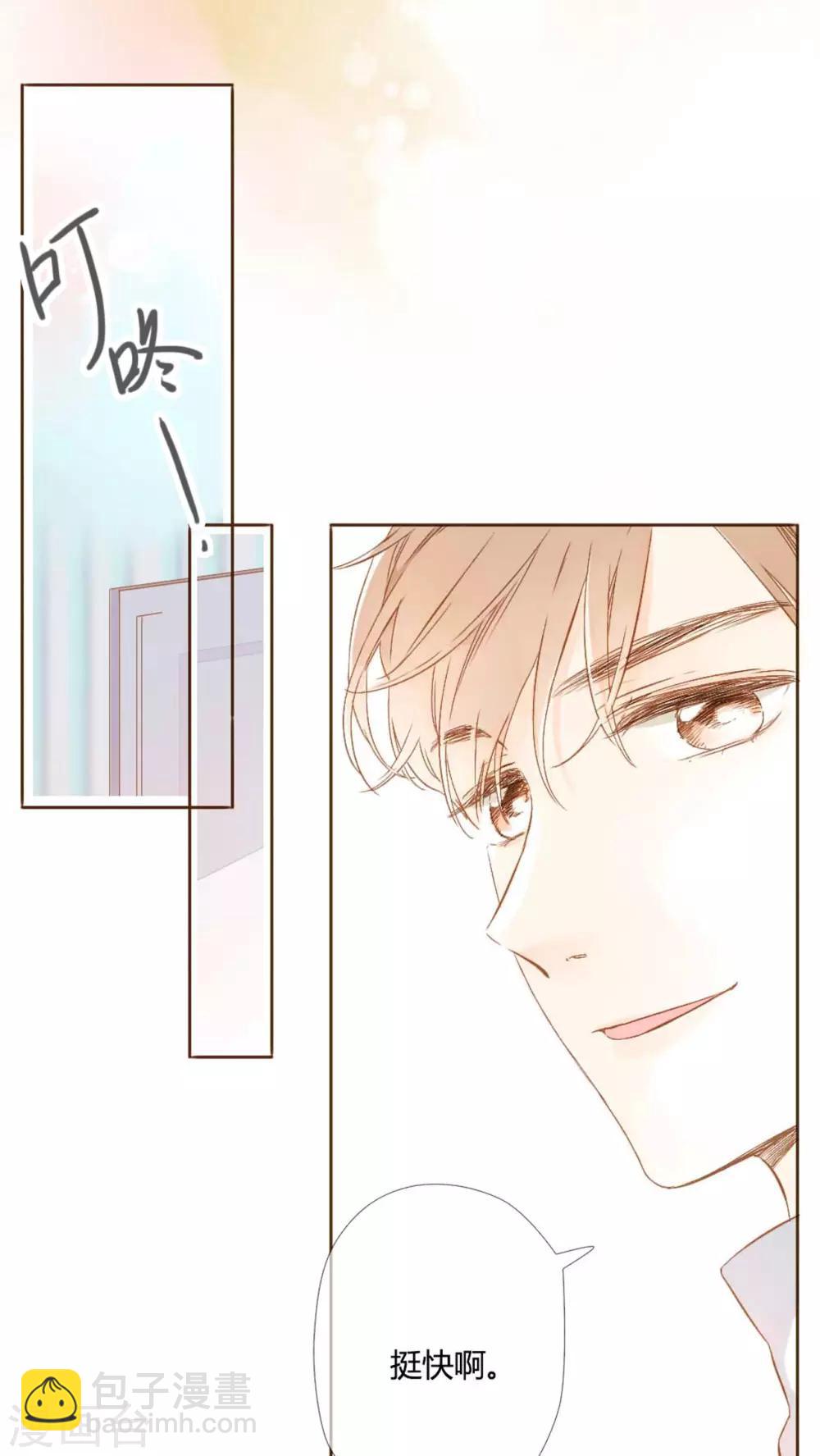 番外1 新年快乐-第60话
