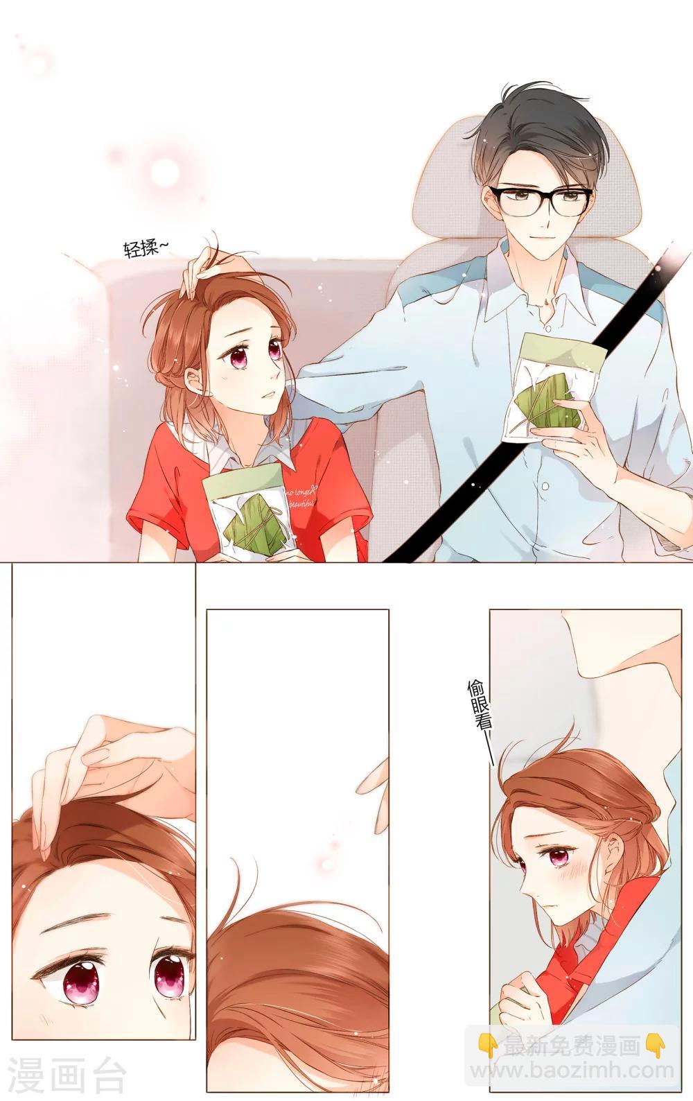 第63话 恋爱进行时（下）-第64话