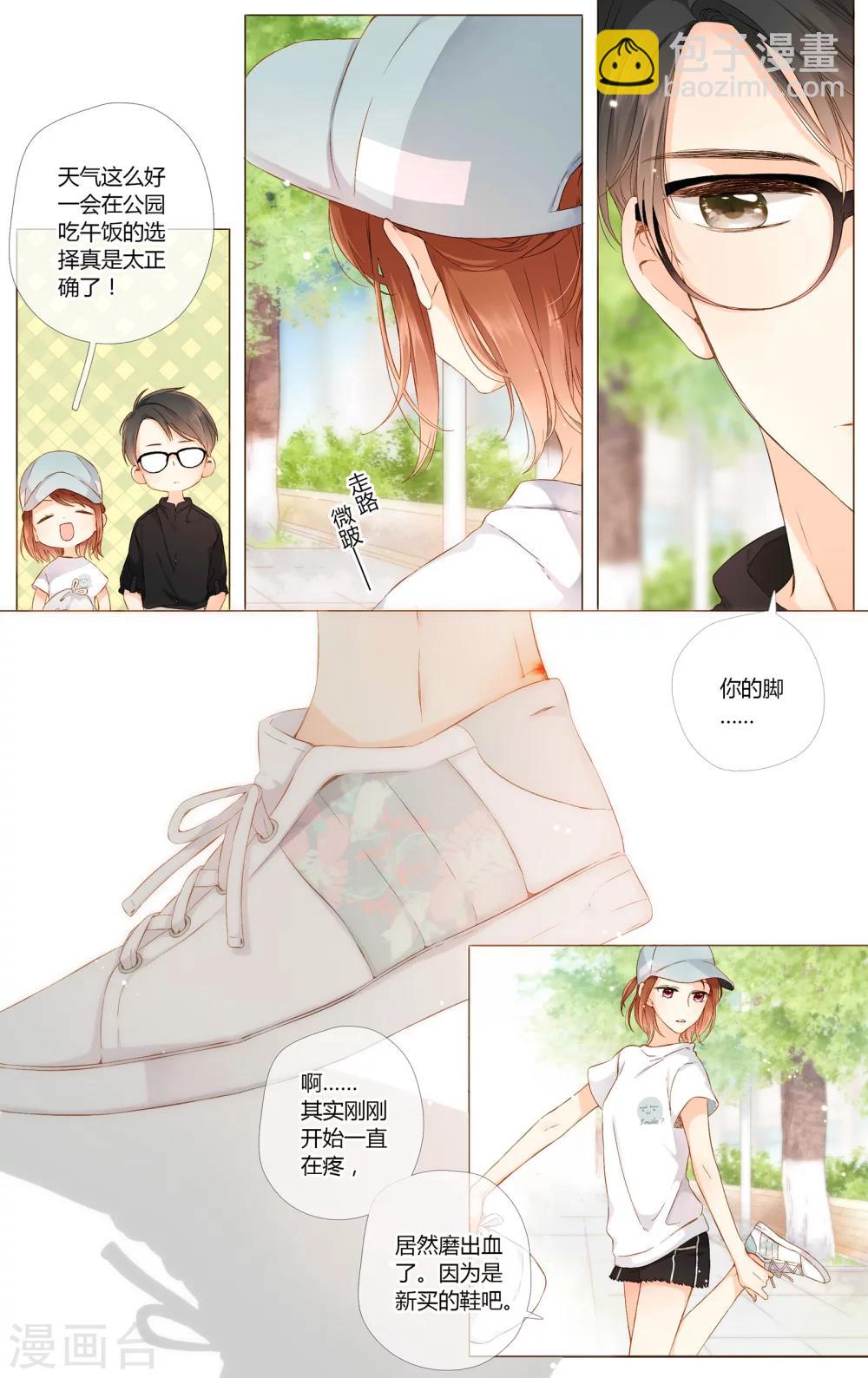 第65话 秘密（下）-第66话