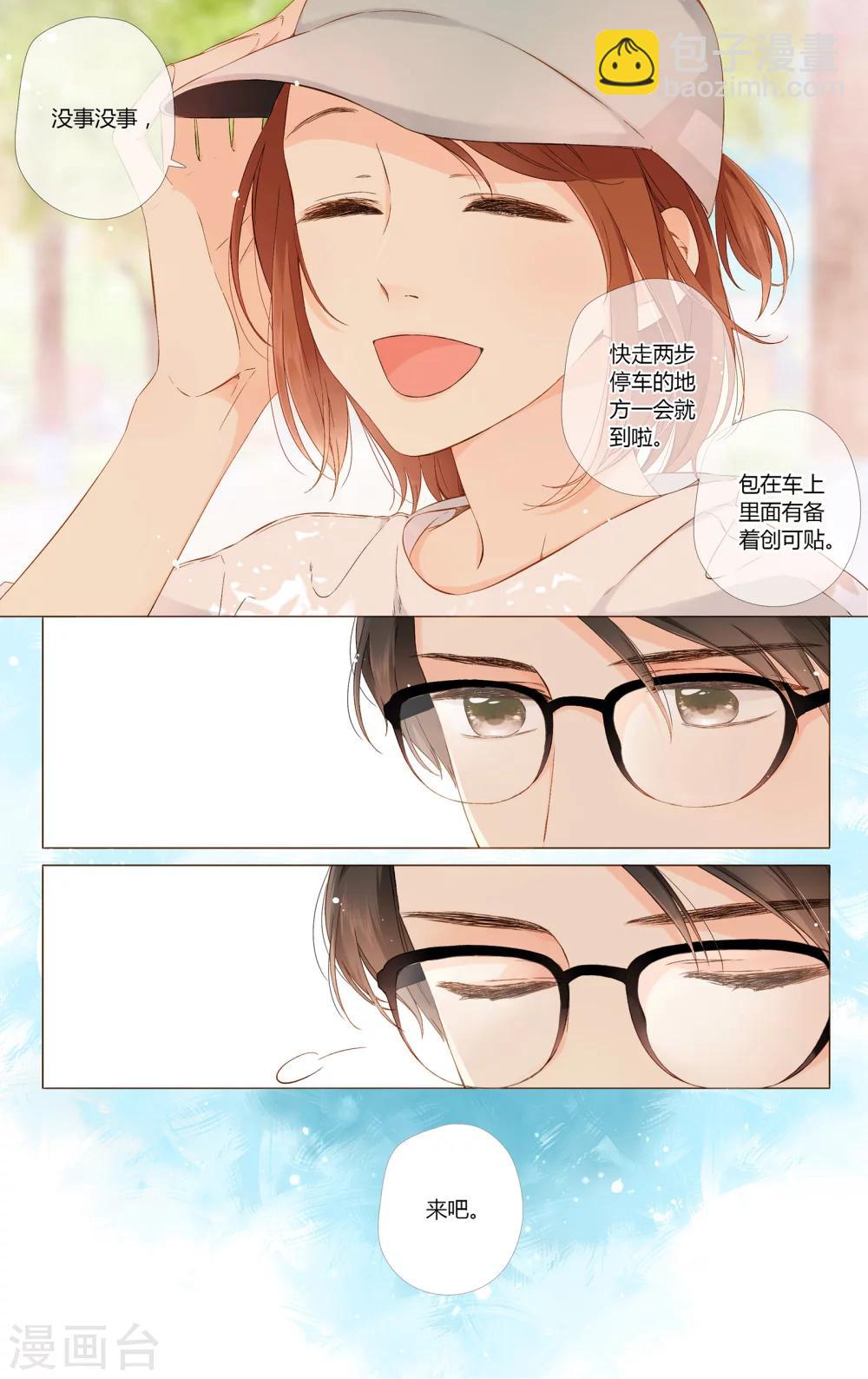 第65话 秘密（下）-第66话