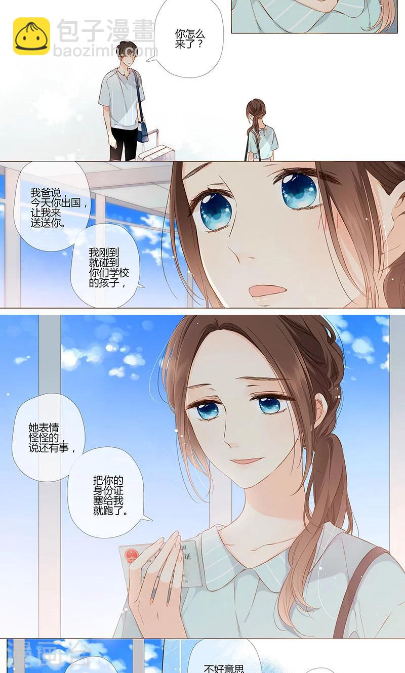 第67话 再见（下）-第68话