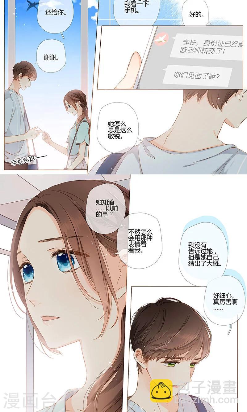 第67话 再见（下）-第68话
