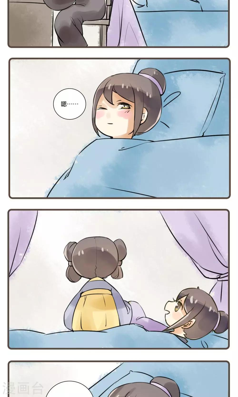 第32话 花姑子(3)-第32话
