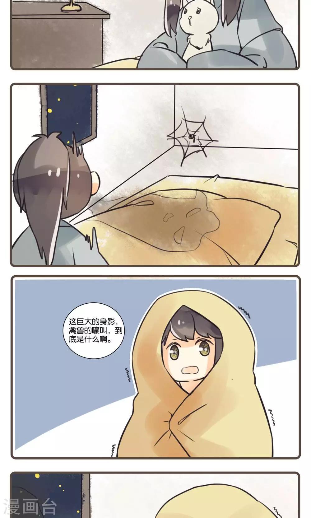 第46话 松龄驱怪(2)-第46话
