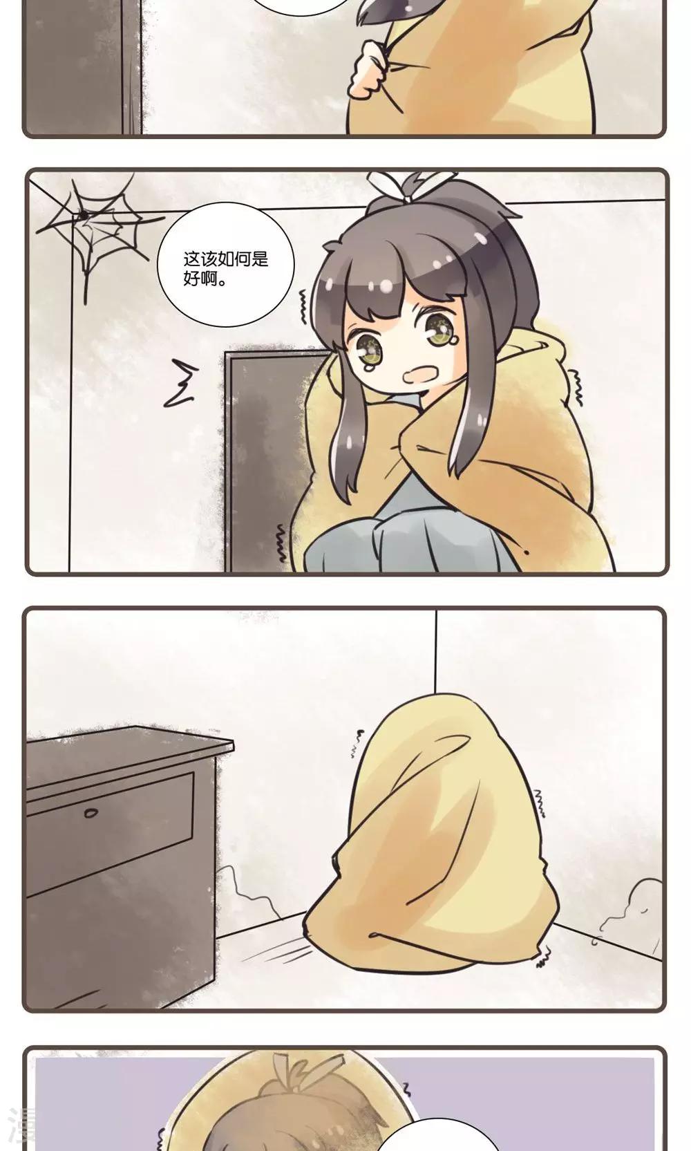 第46话 松龄驱怪(2)-第46话