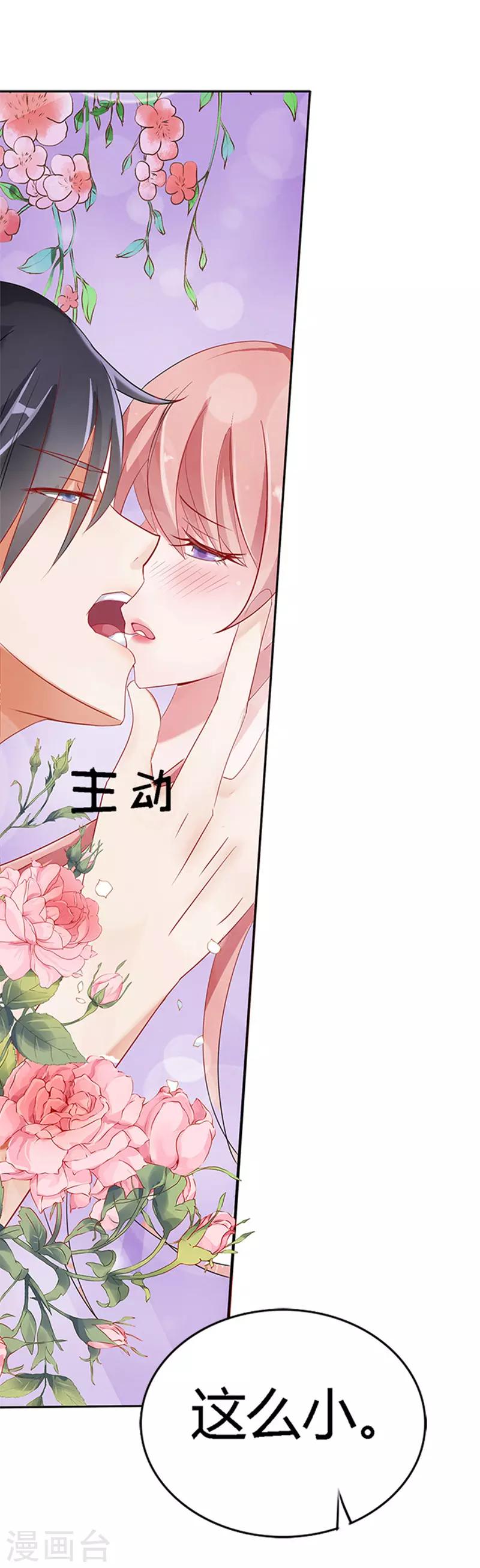 第2话 大胆女人-第2话