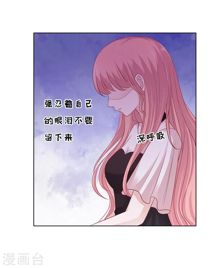 第102话 不再见2-第102话