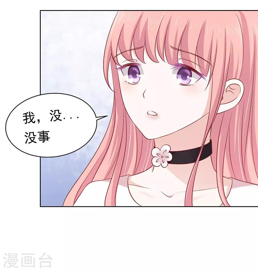 第102话 不再见2-第102话