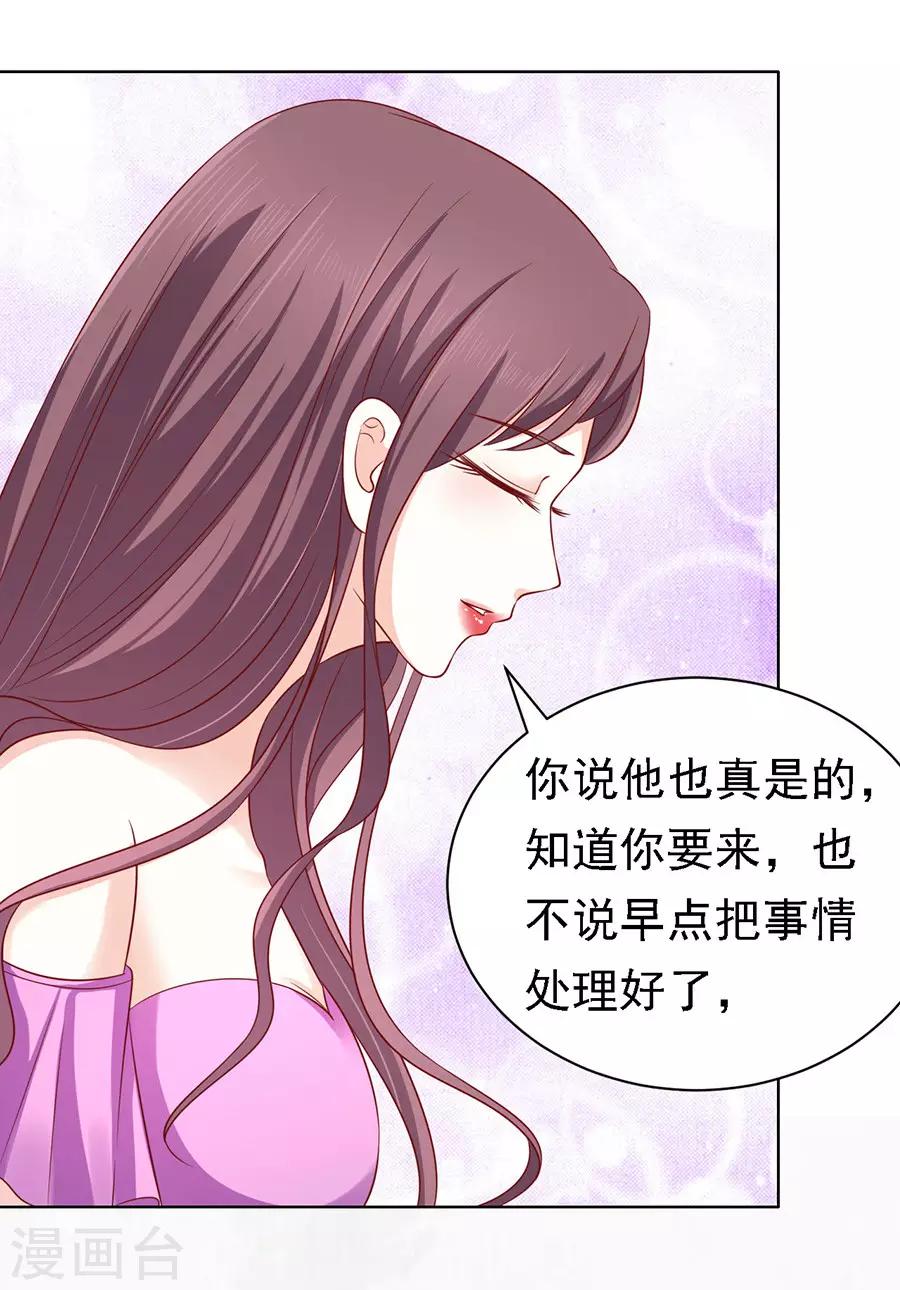 第102话 不再见2-第102话