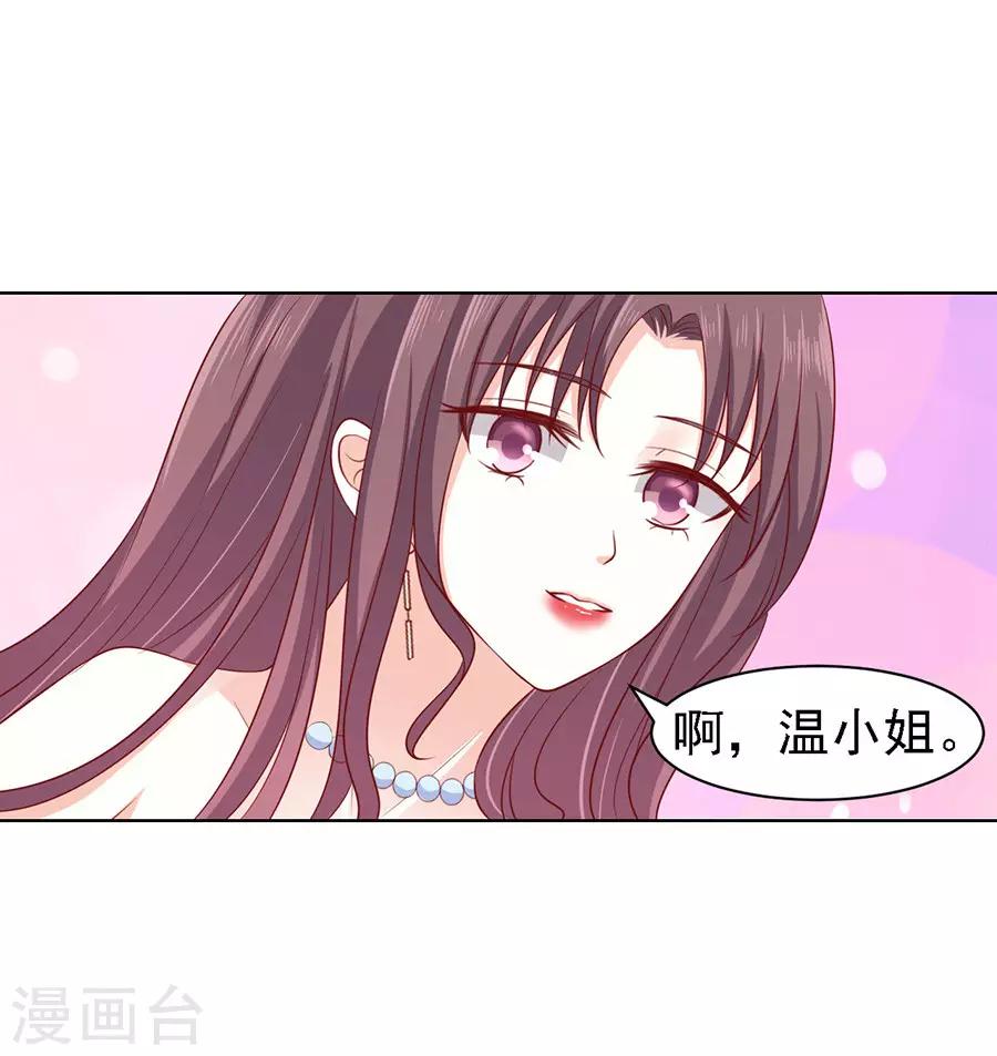 第102话 不再见2-第102话