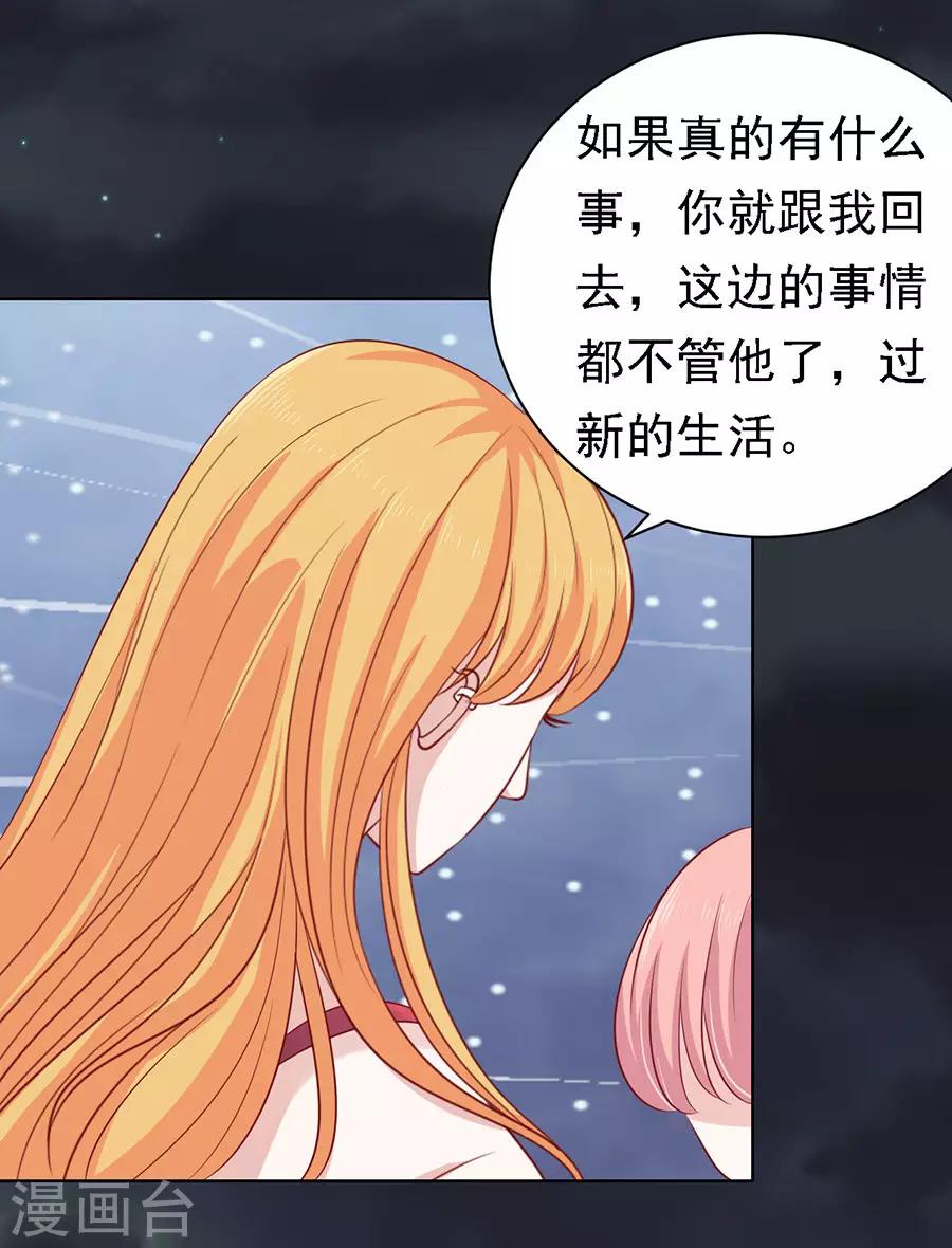 第104话 逝世2-第104话