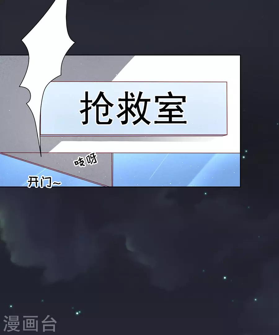 第104话 逝世2-第104话