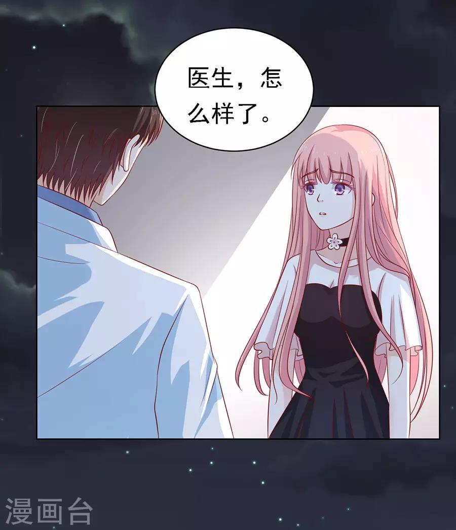 第104话 逝世2-第104话