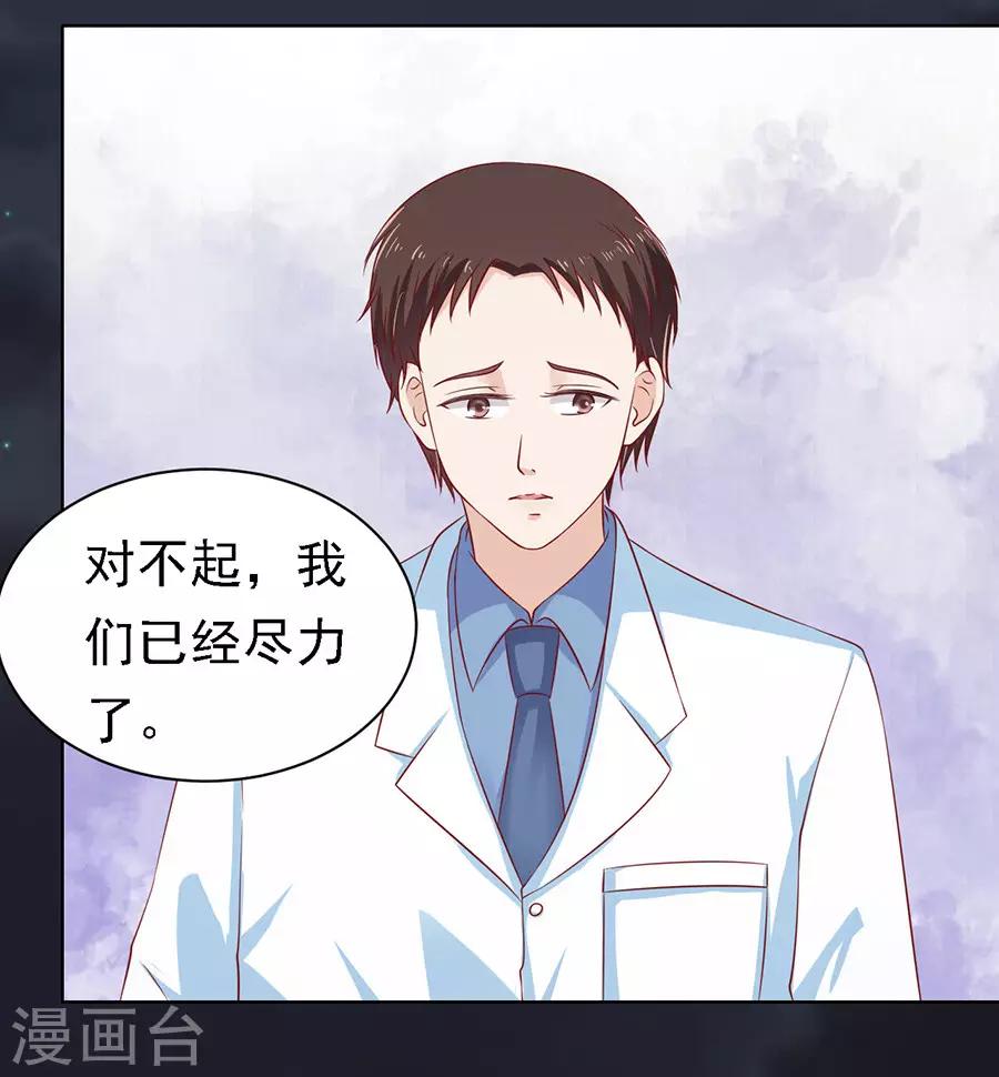 第104话 逝世2-第104话