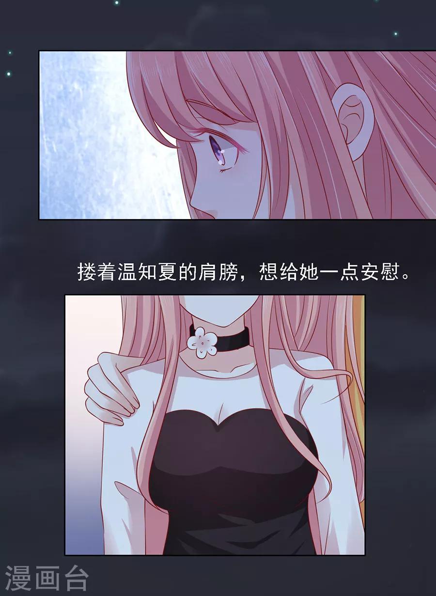 第104话 逝世2-第104话