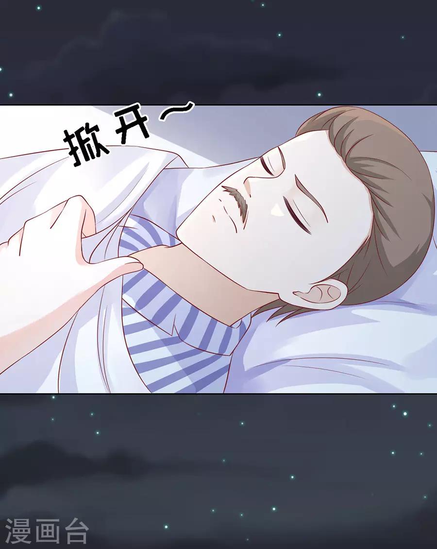 第104话 逝世2-第104话
