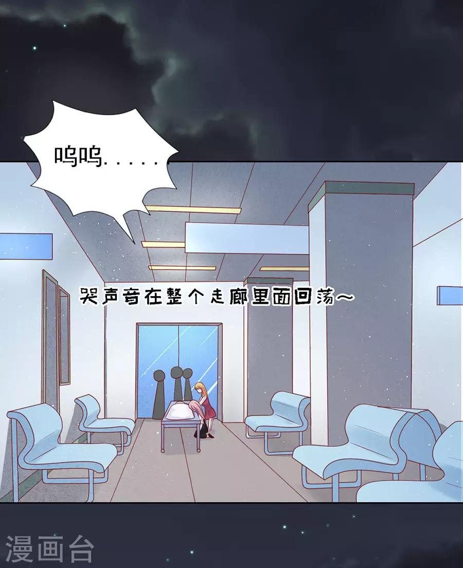 第104话 逝世2-第104话