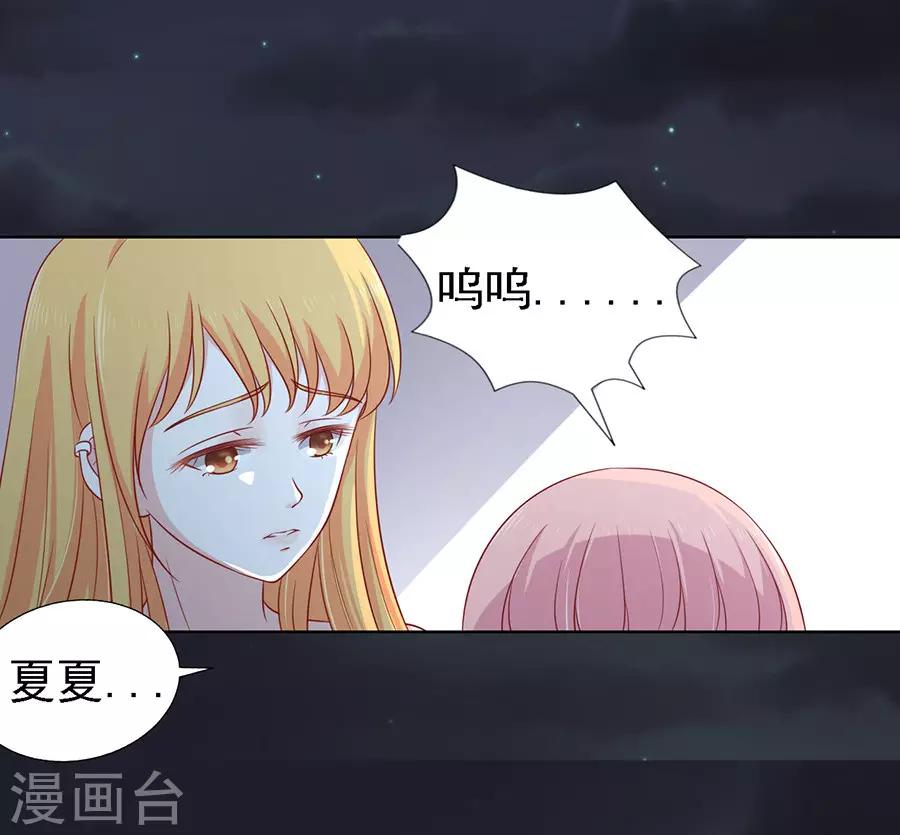 第104话 逝世2-第104话