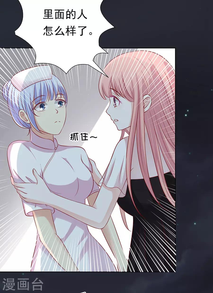 第104话 逝世2-第104话