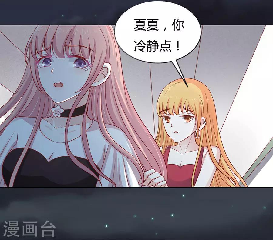 第104话 逝世2-第104话