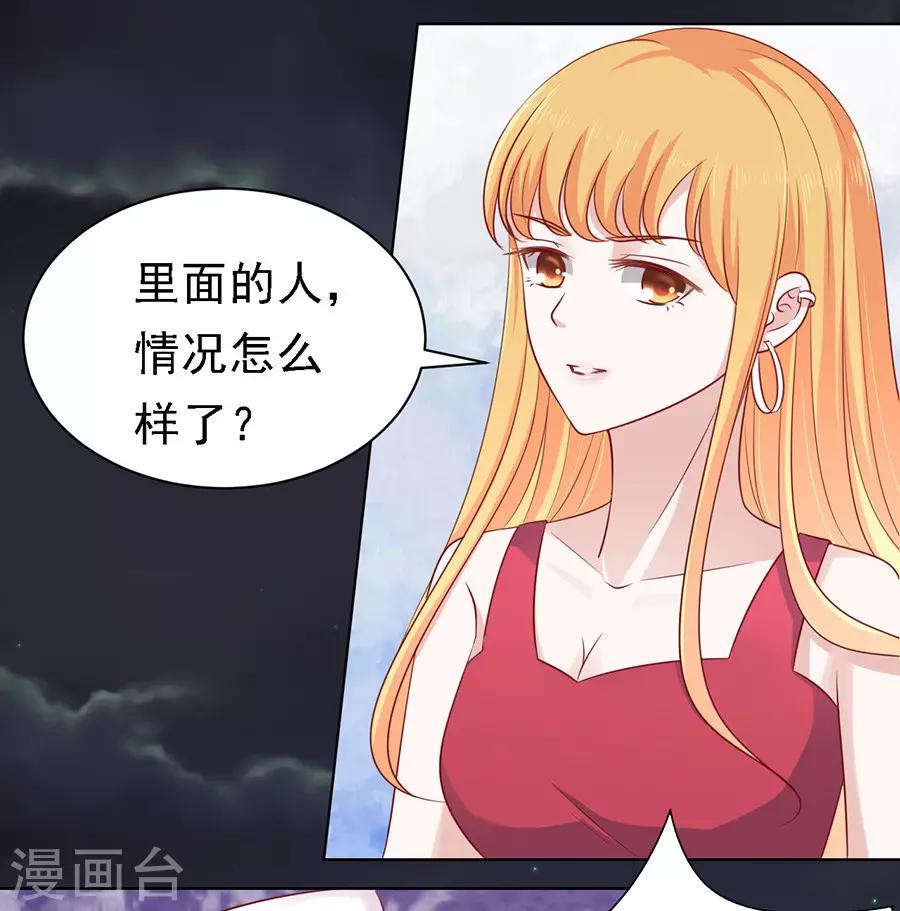 第104话 逝世2-第104话