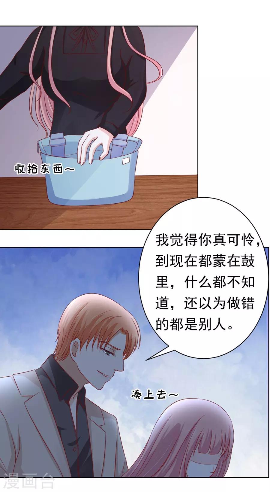 第106话 葬礼-第106话