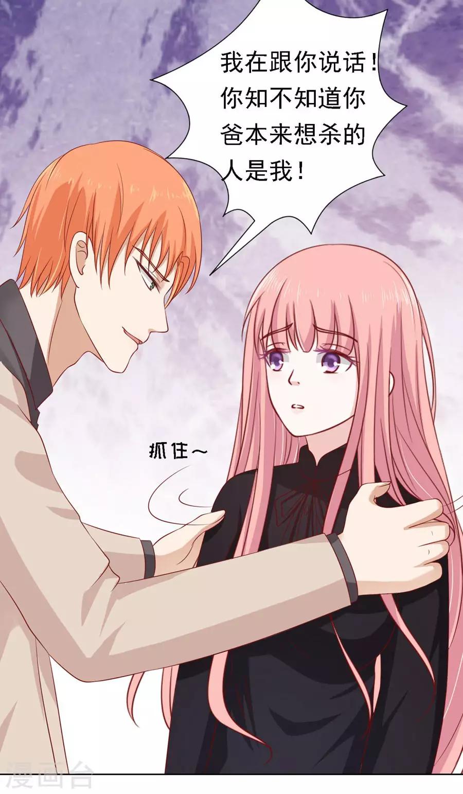 第106话 葬礼-第106话
