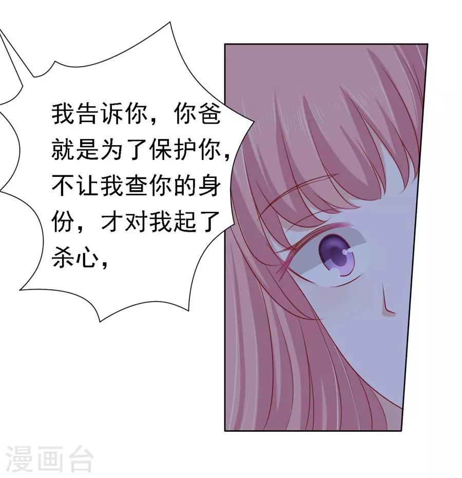 第106话 葬礼-第106话