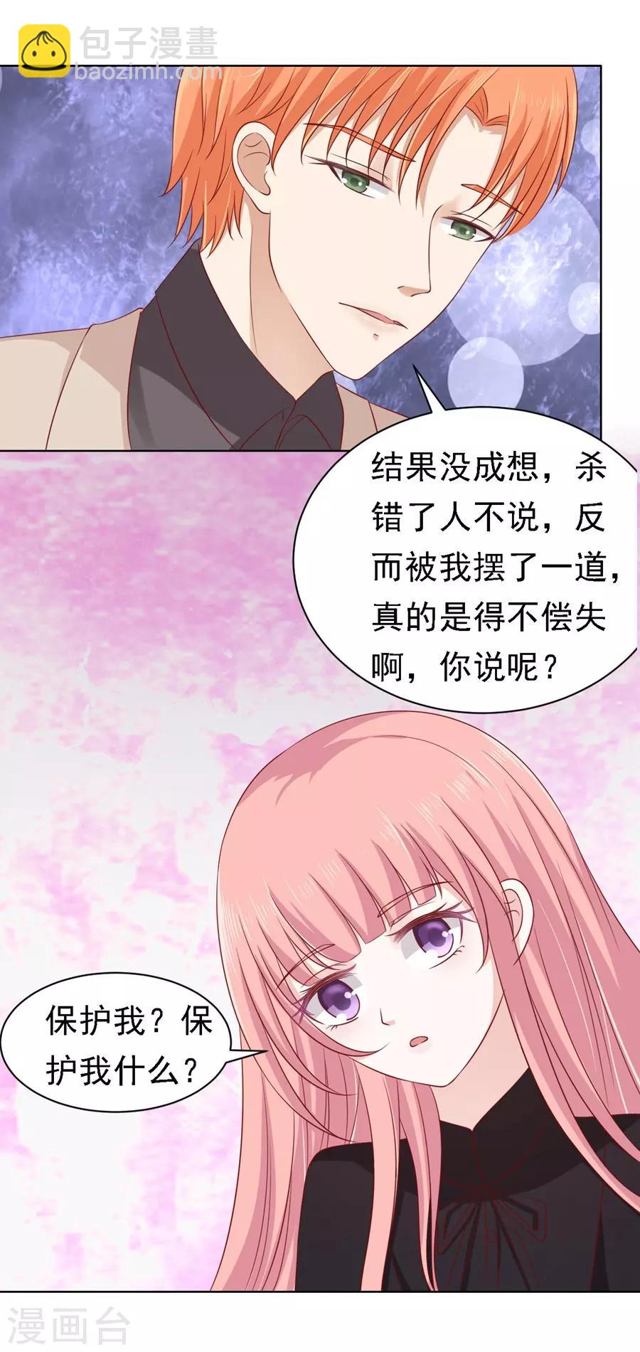 第106话 葬礼-第106话