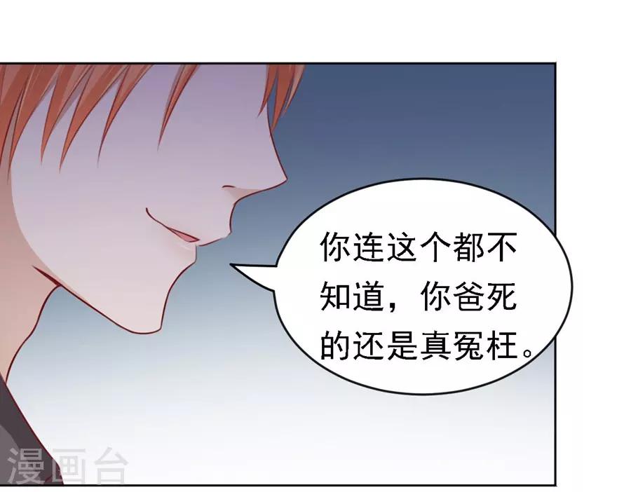 第106话 葬礼-第106话