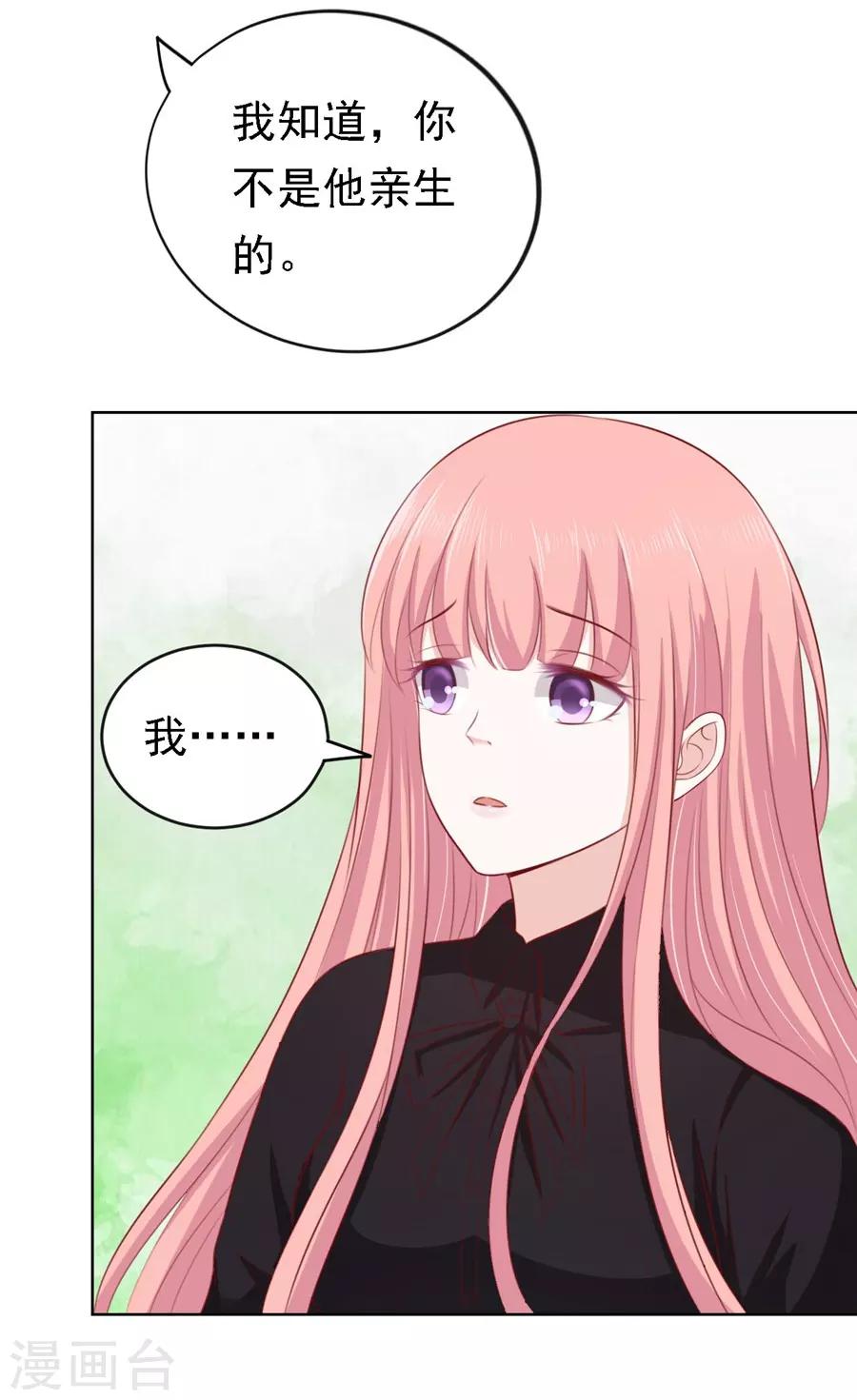 第106话 葬礼-第106话