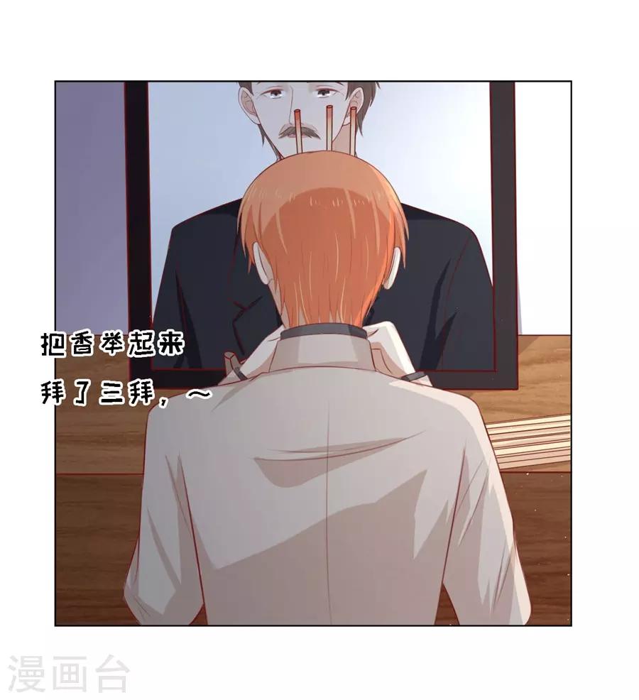 第106话 葬礼-第106话