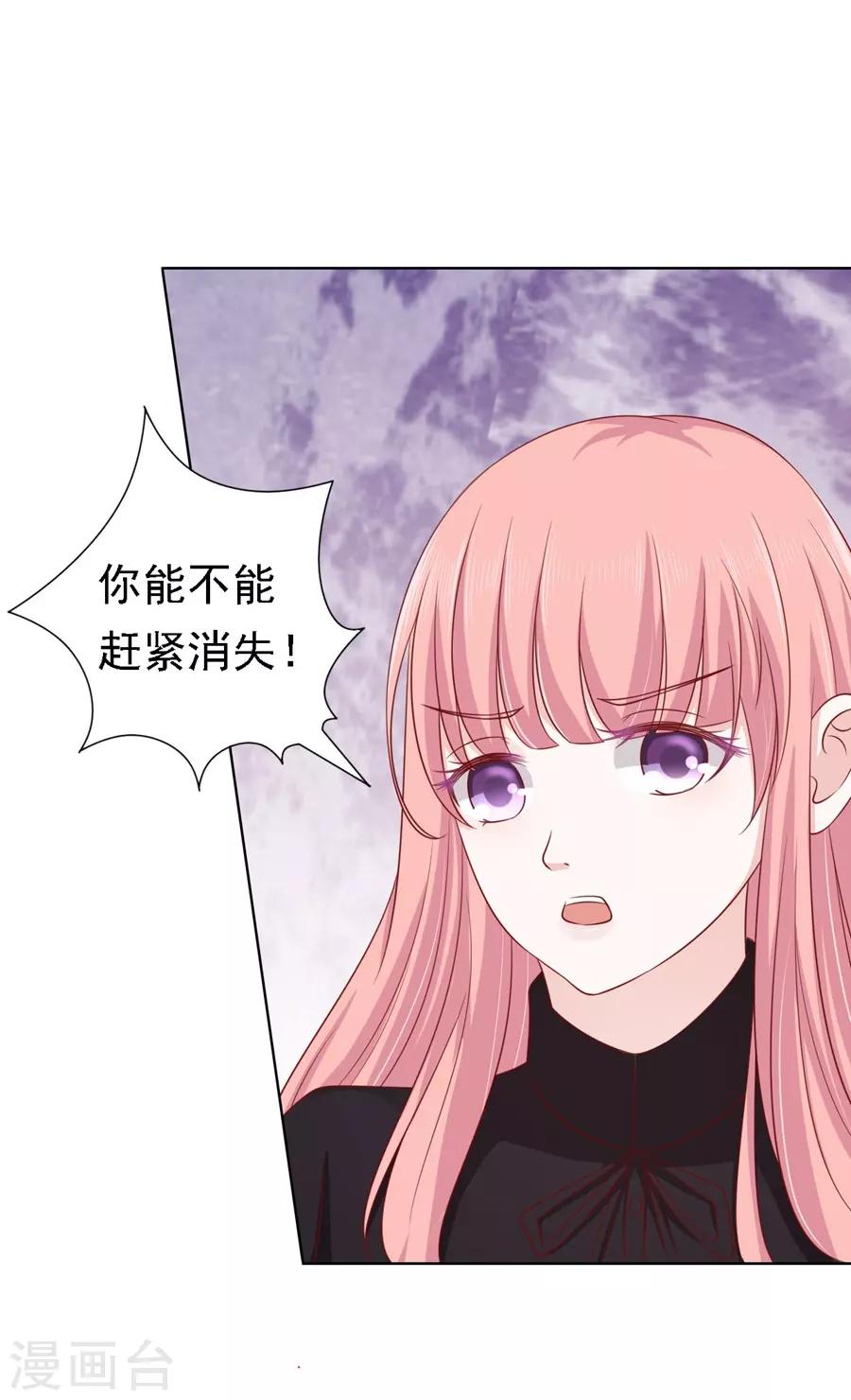 第106话 葬礼-第106话