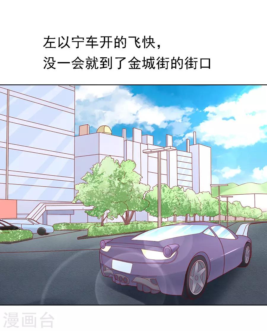 第108话 陈年旧事2-第108话