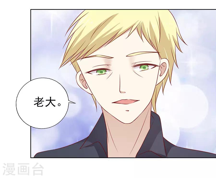 第108话 陈年旧事2-第108话
