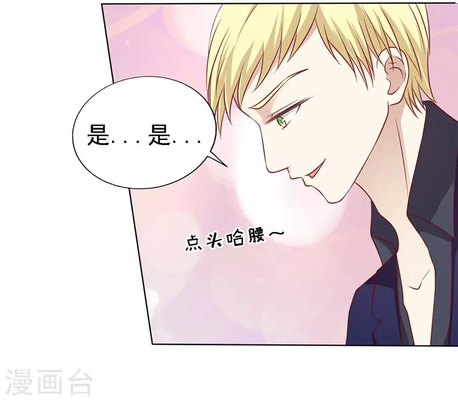 第108话 陈年旧事2-第108话