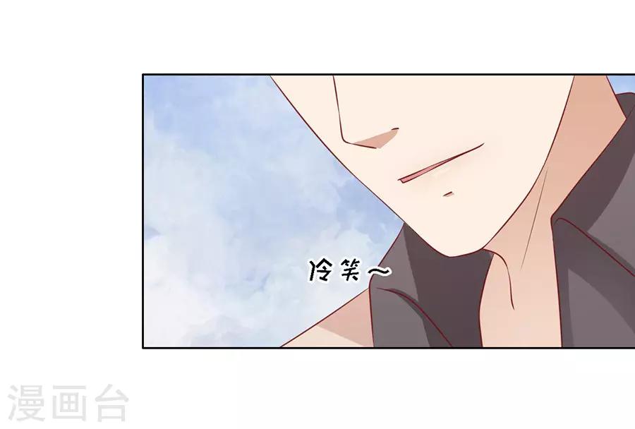 第108话 陈年旧事2-第108话