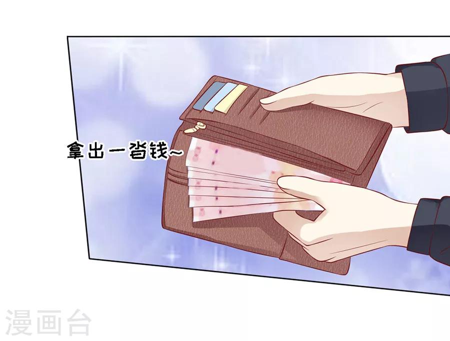 第108话 陈年旧事2-第108话