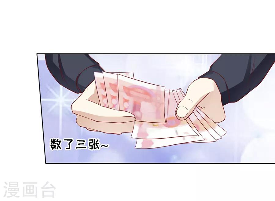 第108话 陈年旧事2-第108话