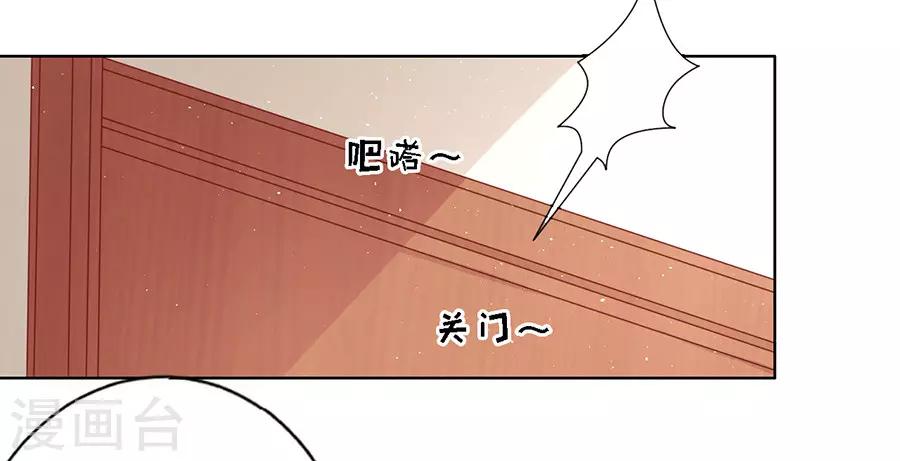 第108话 陈年旧事2-第108话