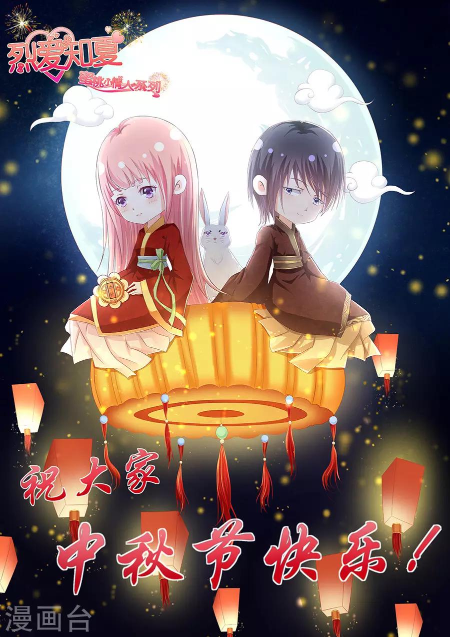 第110话 雨中伤情1-第110话