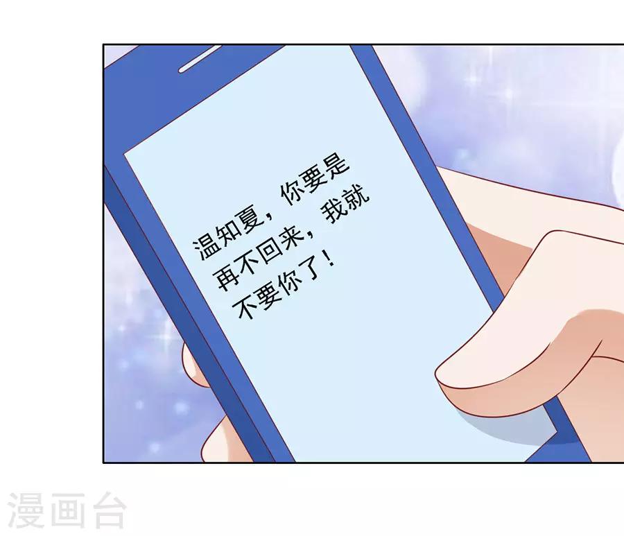 第110话 雨中伤情1-第110话