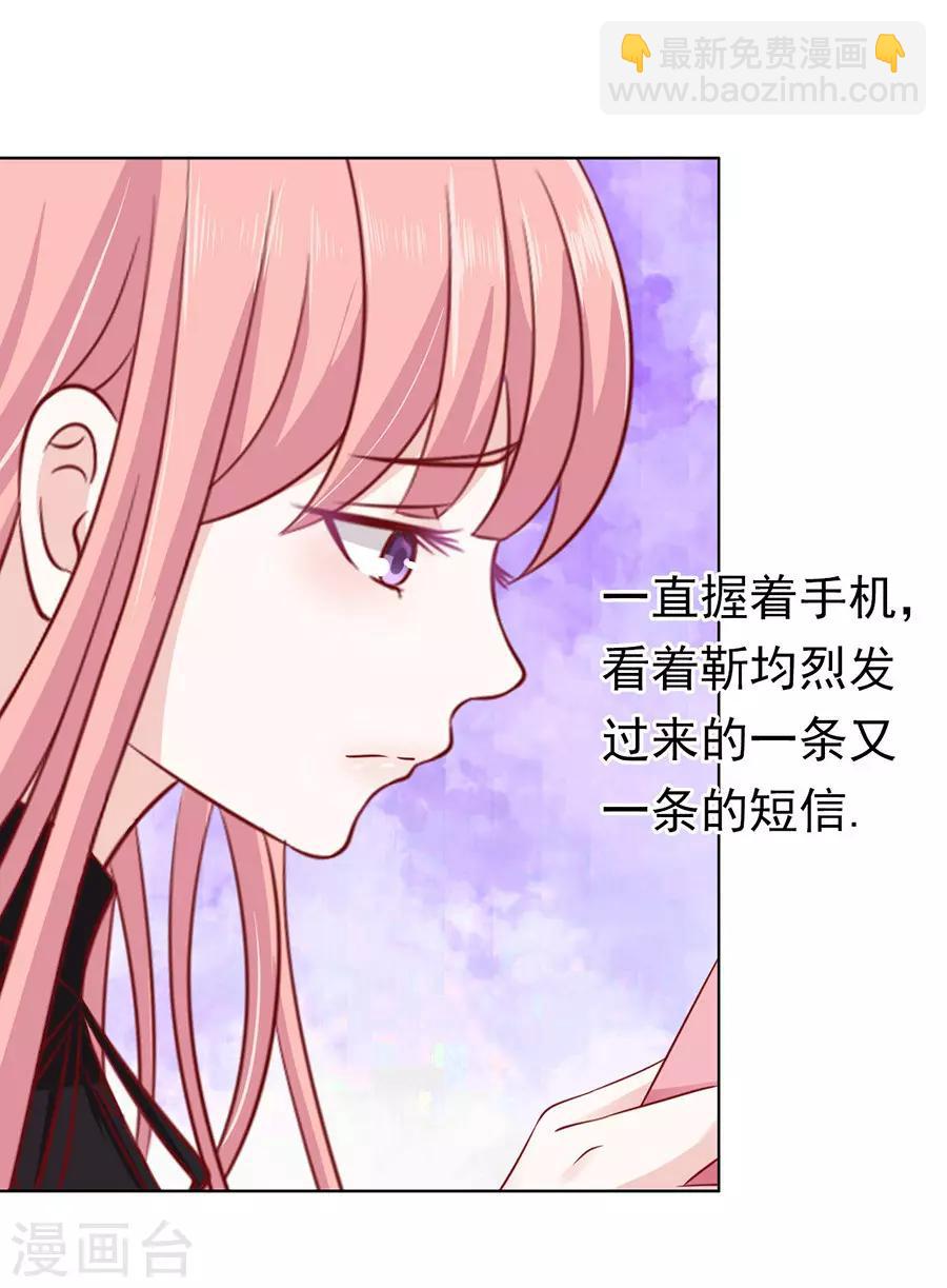 第110话 雨中伤情1-第110话