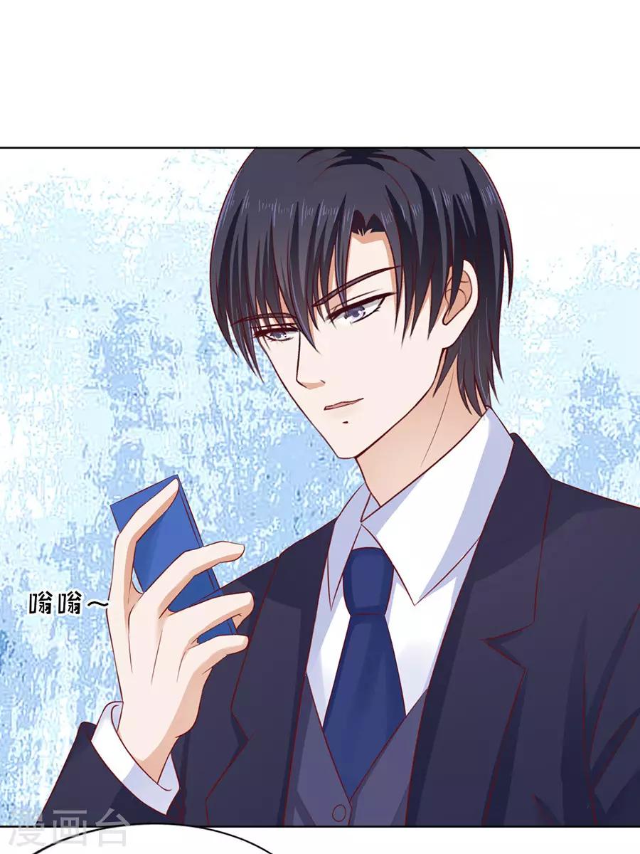 第110话 雨中伤情1-第110话