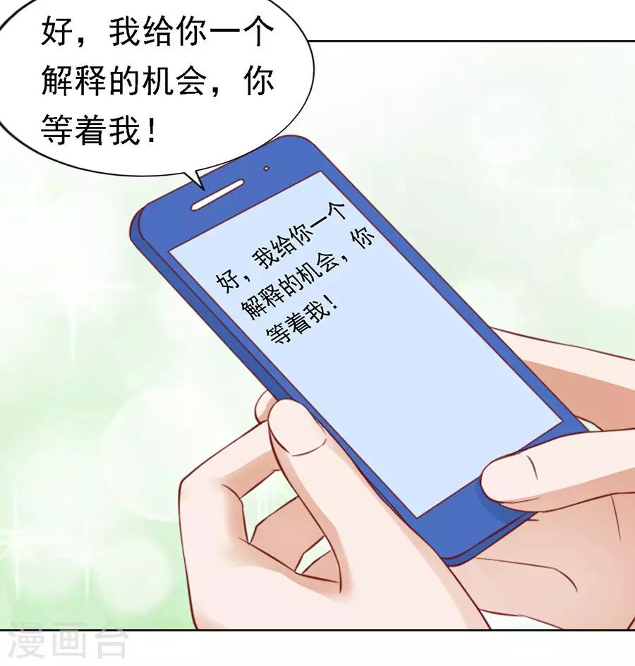 第110话 雨中伤情1-第110话
