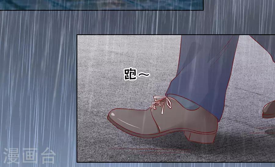 第110话 雨中伤情1-第110话