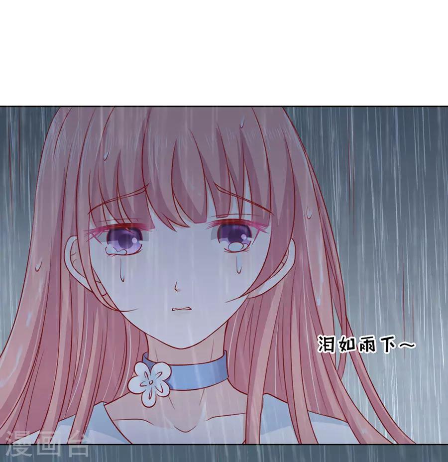 第110话 雨中伤情1-第110话