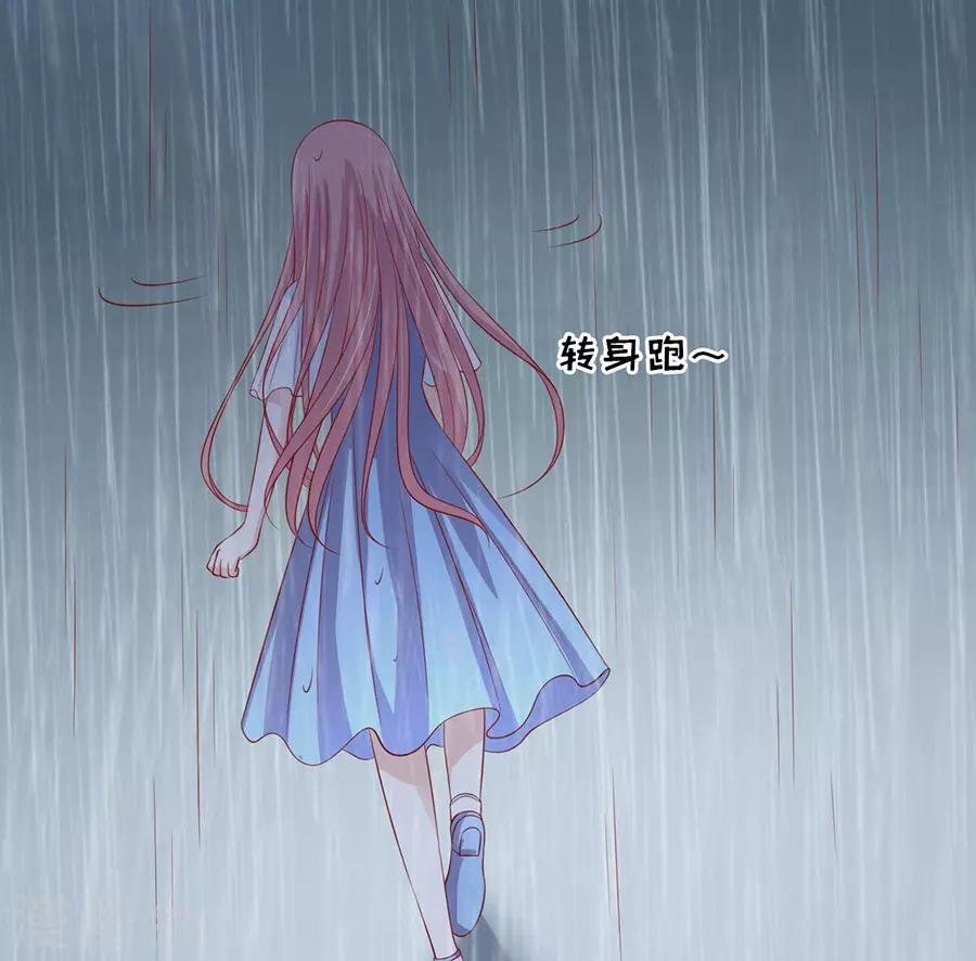 第110话 雨中伤情1-第110话