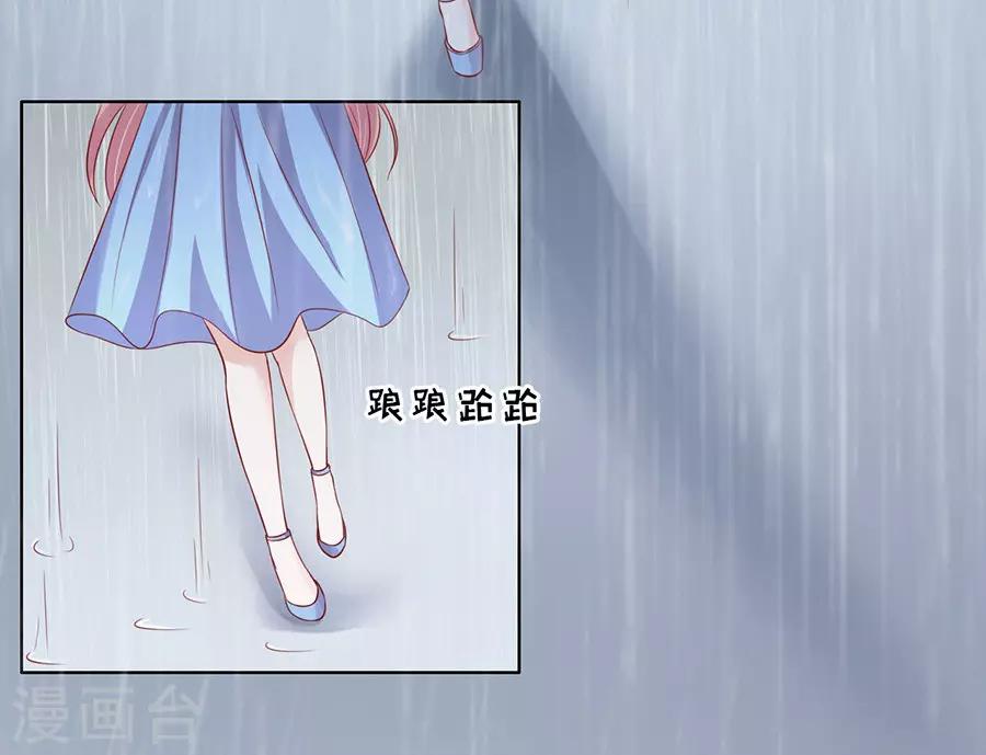 第110话 雨中伤情1-第110话